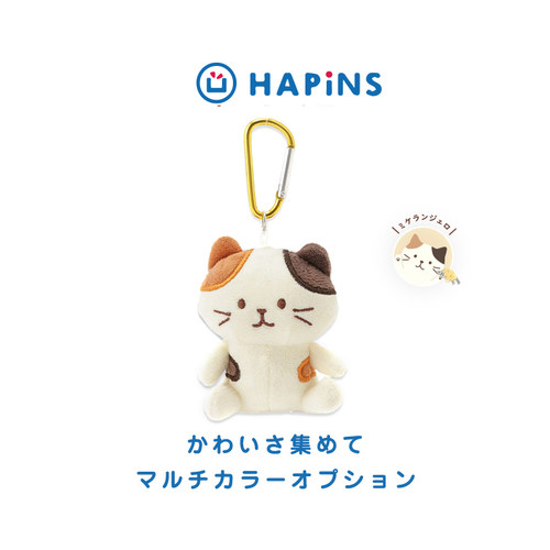 富酷猫可爱毛绒绒挂件