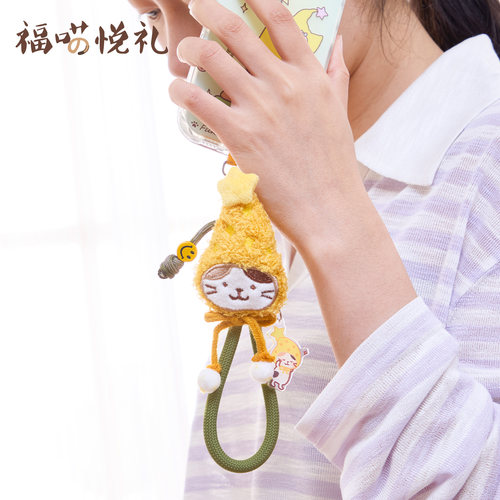 福喵悦礼星星猫挂手腕精致手机链