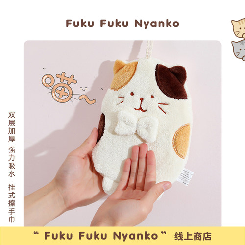 日本正品可爱小猫挂式擦手巾