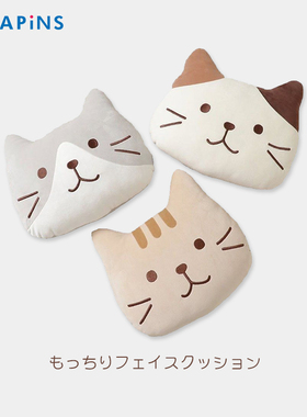 日本FFN正品日式猫咪抱枕沙发客厅办公室腰靠床头靠枕靠背创意枕