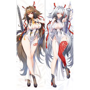 绝区零 叶瞬光 等身抱枕套二次元动漫周边床头长条靠枕枕套