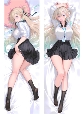 鸣潮 琳奈 等身抱枕套二次元动漫周边床头长条靠枕枕套