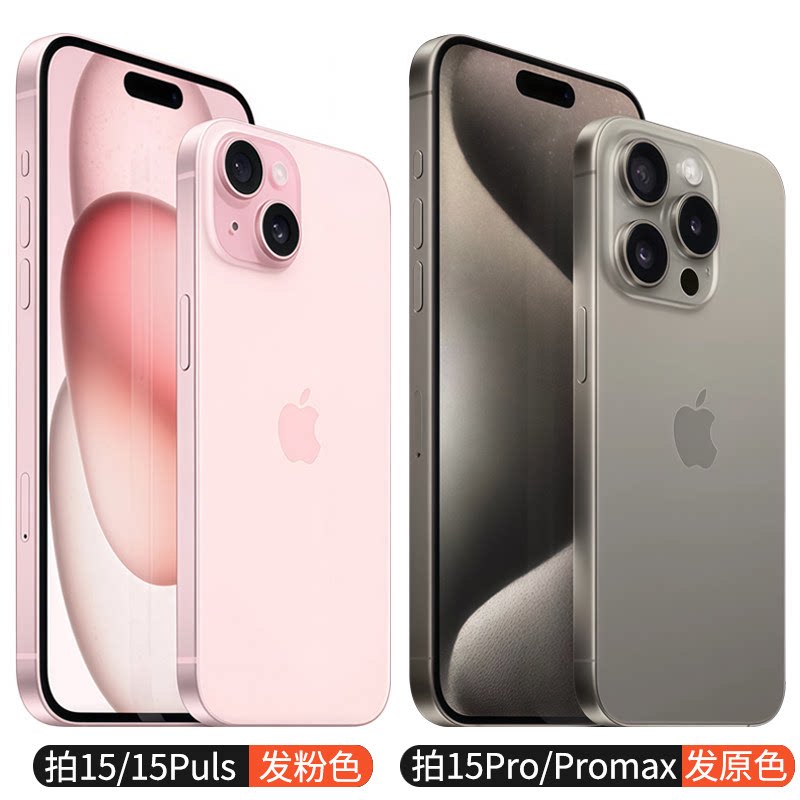 Apple iPhone 15 Pro Max Full Network Version Genuine Apple 15 Pro Max Brand New Plus