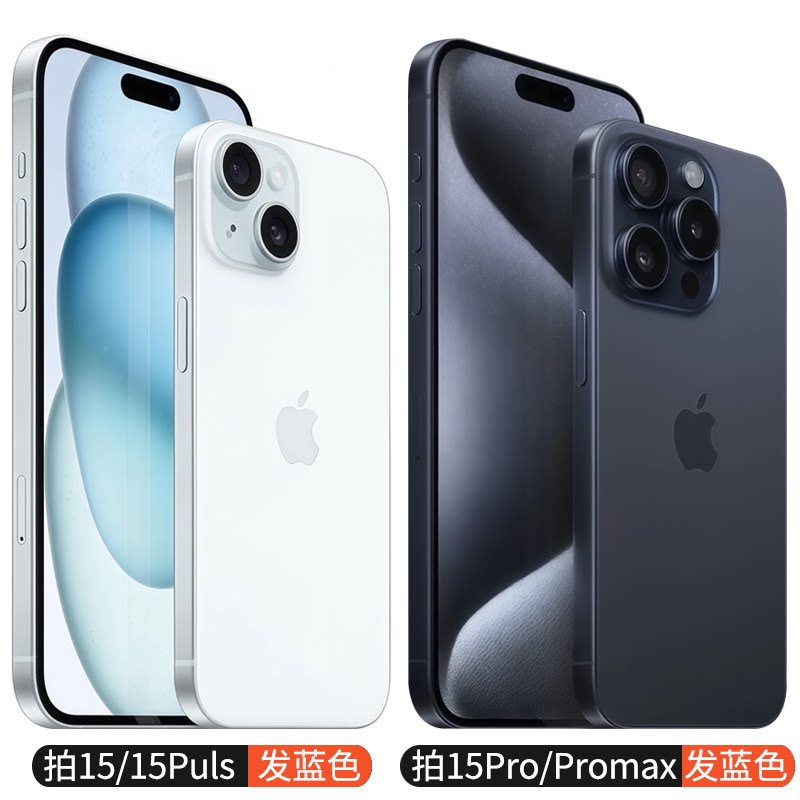 thumbnail for Apple iPhone 15 Pro Max Full Network Version Genuine Apple 15 Pro Max Brand New Plus