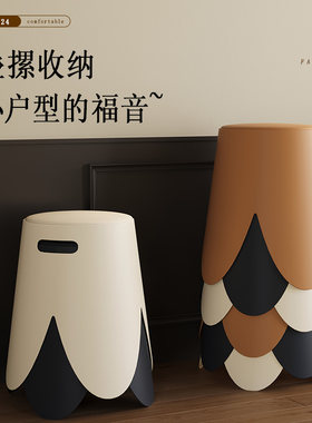 家用加厚塑料圆凳轻奢高级可叠放