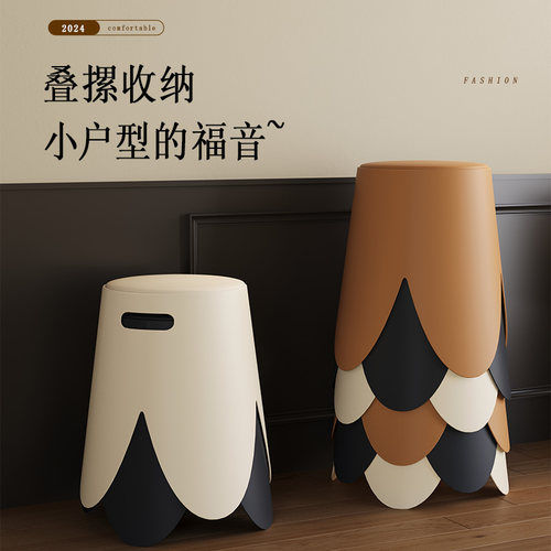 家用加厚塑料圆凳轻奢高级可叠放