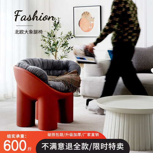 北欧网红沙发椅稳固结实