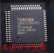 全新TMPN3150 TMPN3150B1AFG TMPN3150B1AF 现货原装