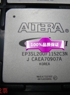 原装全新正品EP3SL200F1152C3NEP3SL200F1152C3嵌入式门阵列FPGA