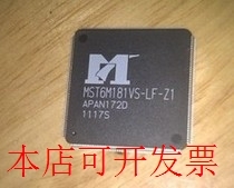 MST6M181VS-LF-Z1  全新原装现货 欢迎询问原装现货