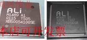 全新M1489A1M1487B1现货原装