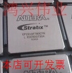 EP2SGXF1152AA 正品嵌入式处理器芯片原装现货