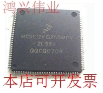 MC9S12KG256MPV VPV 2L33V 德尔福汽车发动机电脑板CPU芯片112脚