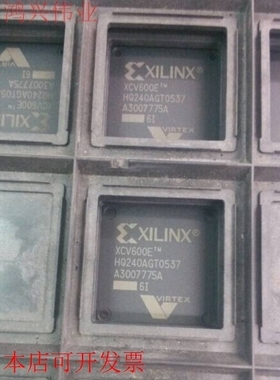 XCV600E-6HQ240I原装现货.正品都有，.原装现货