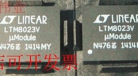 原装全新正品LTM8023MPV LTM8023VDC LTM8023VLTM8023EV即拍即发