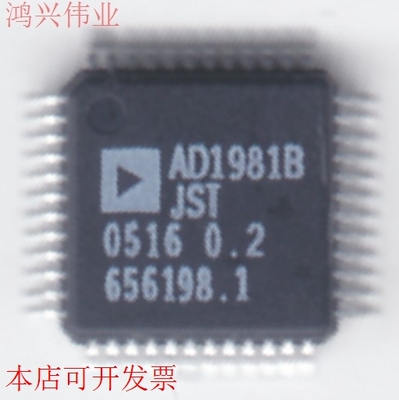 AD9244BST-65现货原装原装现货