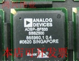 现货全新正品 BF533SBBZ500 BF533SBBZ400现货即拍即发 ADSP