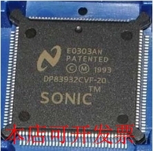 全新DP83932 DP83932CVF-25 DP83932BVF DP83932CVF-25现货原装