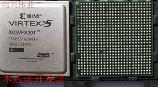 3FF665IXC5VFX30T XC5VFX30T 3FFG665C现货即拍即发 全新正品 原装
