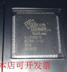 原装全新正品SII9135CTU SIL9135CTU SII9135ACTU SIL9135ACTU
