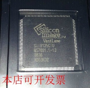 原装全新正品SII9135CTU SIL9135CTU SII9135ACTU SIL9135ACTU