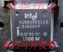 KU80386SX33 正品嵌入式处理器芯片.原装现货