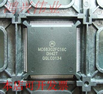MC68302FC16C  正品嵌入式处理器芯片.原装现货