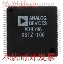 全新AD9398 AD9398KSTZ-150 AD9398KSTZ-100 AD9398KST原装现货