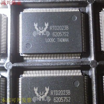 全新原装现货 RTD2023B