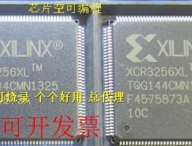 正品XINLINX原厂嵌入式XCR3256XL-10TQG144CXCR3256XL-10TQG144C