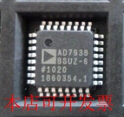 全新 AD7938BSUZ AD7938BSUZ-6 AD7938BSU-6 AD7938BSU 数模转换