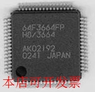HD64F3664FPV 全新原装正品现货