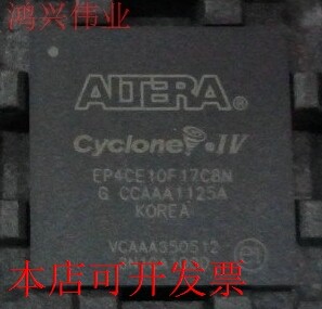 原装全新正品EP4CE10F17C8N EP4CE10F17C8FPGA现场可编程门阵列
