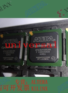 全新   正品嵌入式芯片 EP3C80F484C8N 欢迎咨询 拍前询价现货