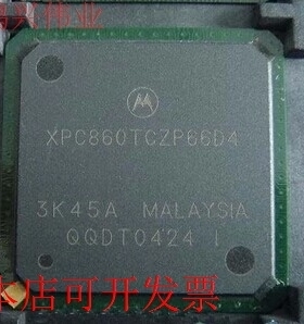 现货全新正品XPC860TZP50D4 XPC860TZP50B3XPC860TZP50B2现货原
