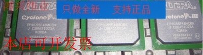 现货全新正品EP3C55F484C7N EP3C55F484C7嵌入式FPGA现货即拍即发