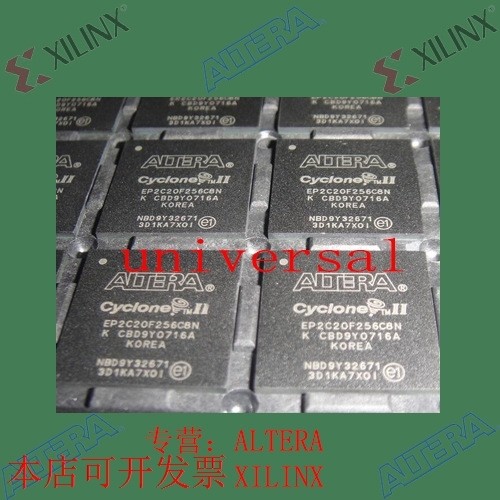 全新   正品嵌入式芯片 EP2C20F256C8N 欢迎咨询 拍前询价现货