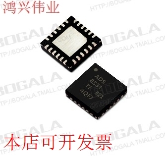 现货全新正品ADS8331IRGET ADS8331IRGER ADS8331模数转换器现货