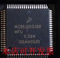 全新MC9S12DG128CFUE  MC9S12DG128 MC9S12DG128MUF现货