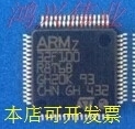 STM32F100R8T6B STM32F100RBT6B STM32F100R8T6STM32F100RBT6原