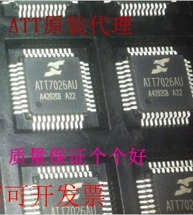 炬力正品不虚假ATT7026AU ATT7026CU ATT7026EU ATT7026U现货原装
