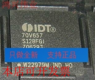 原装全新正品IDT70V658S12BFC IDT70V658S12BFIDT70V658S12DRG原