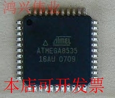 现货全新正品ATMEGA8535-16AU  8位AVR单片机MCU 控制器即拍即发