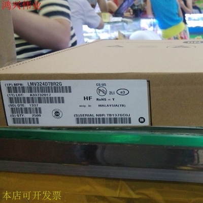 全新原装现货 LMV324DTBR2G 运算放大器 - 运放