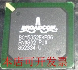 原装全新正品BCM5352KPBG BCM5352KPB BCM5352现货即拍即发