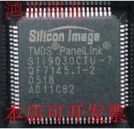 现货全新正品SIL9030CTU SII9030CTU SIL9030CTU-7 SII9030CTU-7