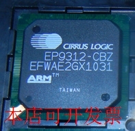 全新EP9312-CBZEP9312-IBZ现货