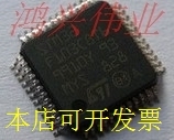 STM32F102C6T6A STM32F102C6T6 全系列32F 质量保证5个起拍..原
