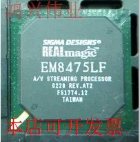 全新EM8475LF EM8475 EM8475 A EM8475LF REV.C EM8476现货原装