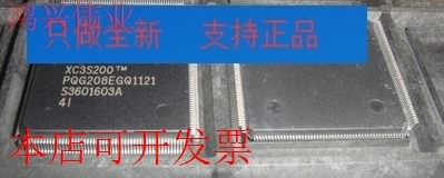 现货全新正品XC3S200-4PQG208I XC3S200-4PQ208I现货即拍即发